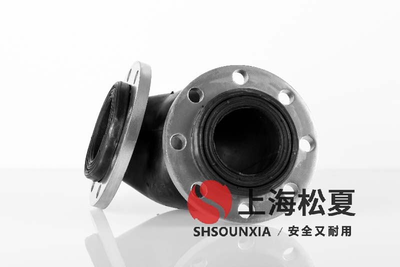 輔助循環水泵出口用DN200可繞曲橡膠伸縮接頭