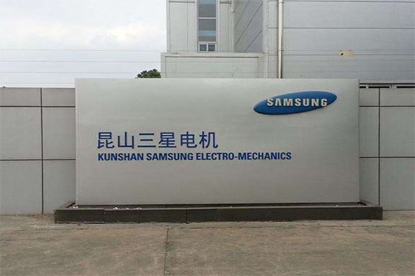 【昆山三星電機(jī)廢水處理項目】橡膠軟接頭信息